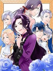 悬疑向男变女的动漫作品：逆位方程式封面