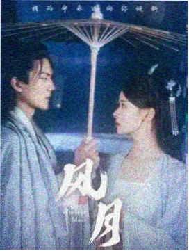 热度榜第六：镜面公寓缩略图