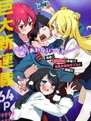 都市职场类男变女的动漫：第七码头的她封面