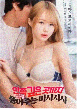 穿越温情类男变女的动漫：她来自昨日封面